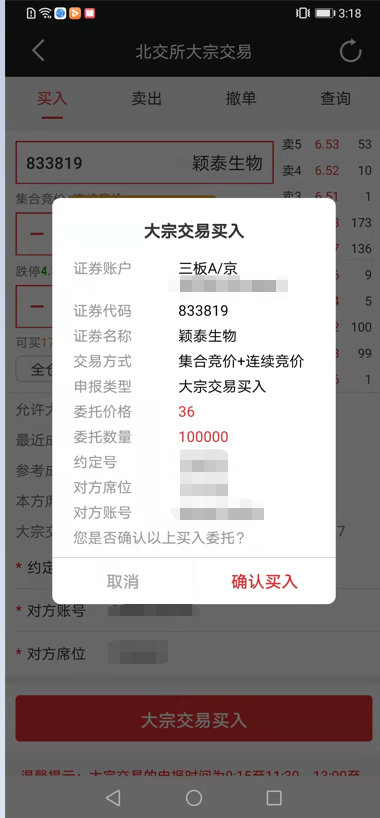 1637549148191068642.png
