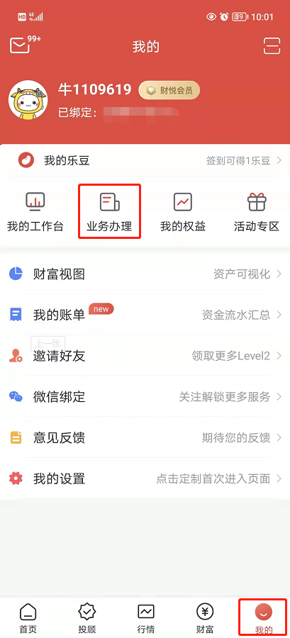 1642644962271089922.png