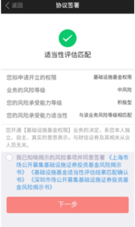 协议签署.png